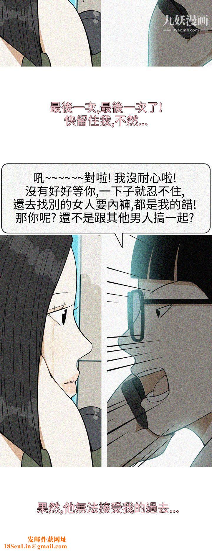 美人花坊最终话