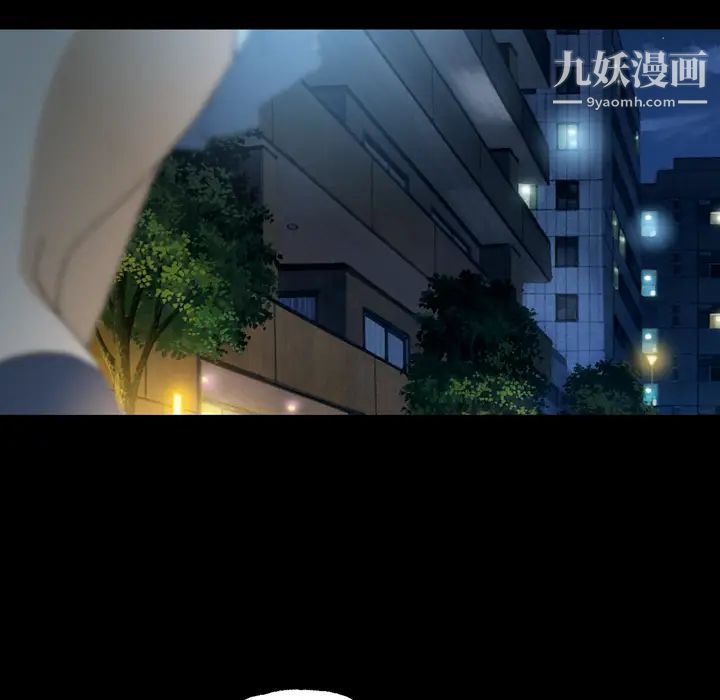 变脸第1话