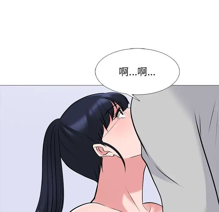 心機女教授第46話
