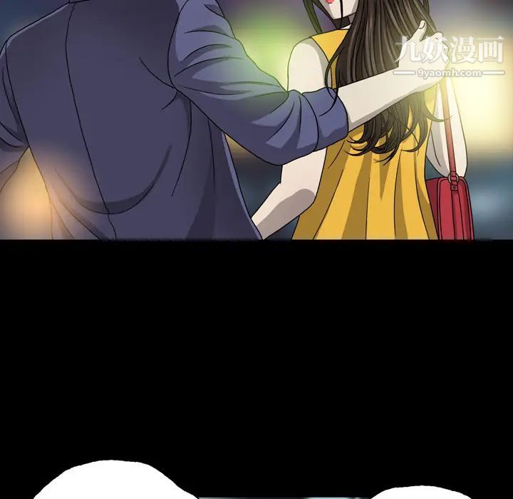 变脸第1话