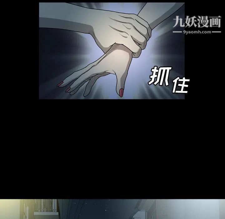 變臉第1话