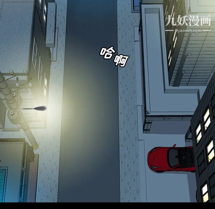 变脸第1话