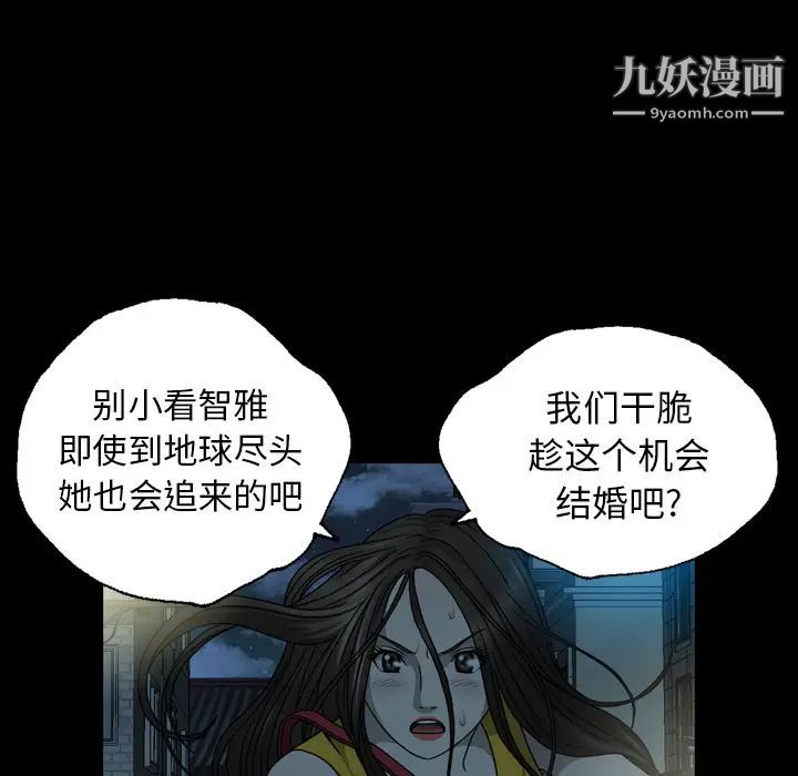 变脸第1话