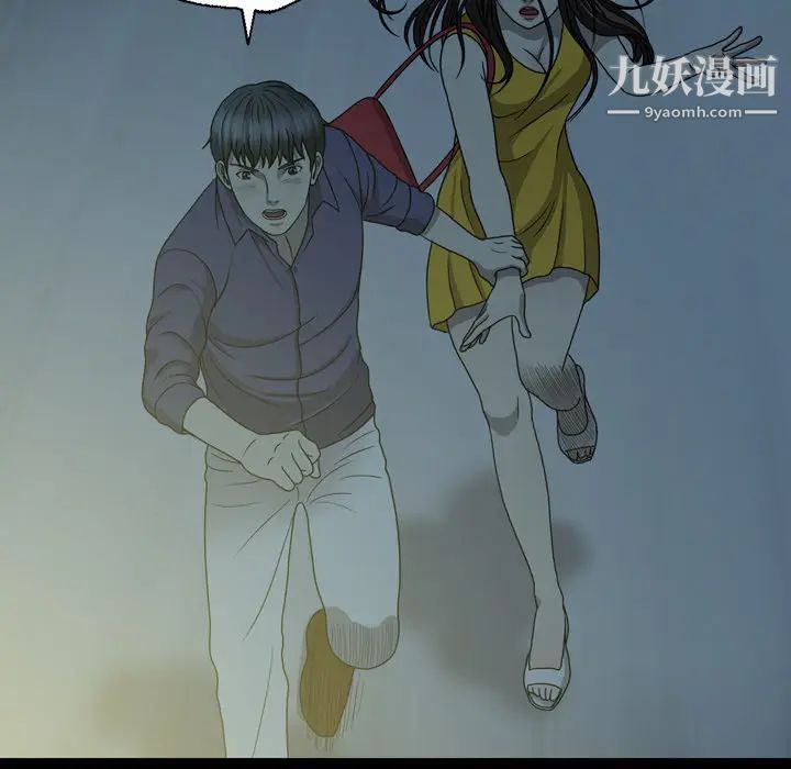 变脸第1话