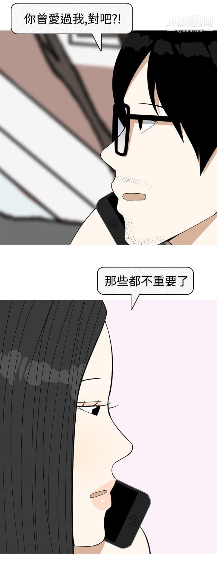 美人花坊最终话