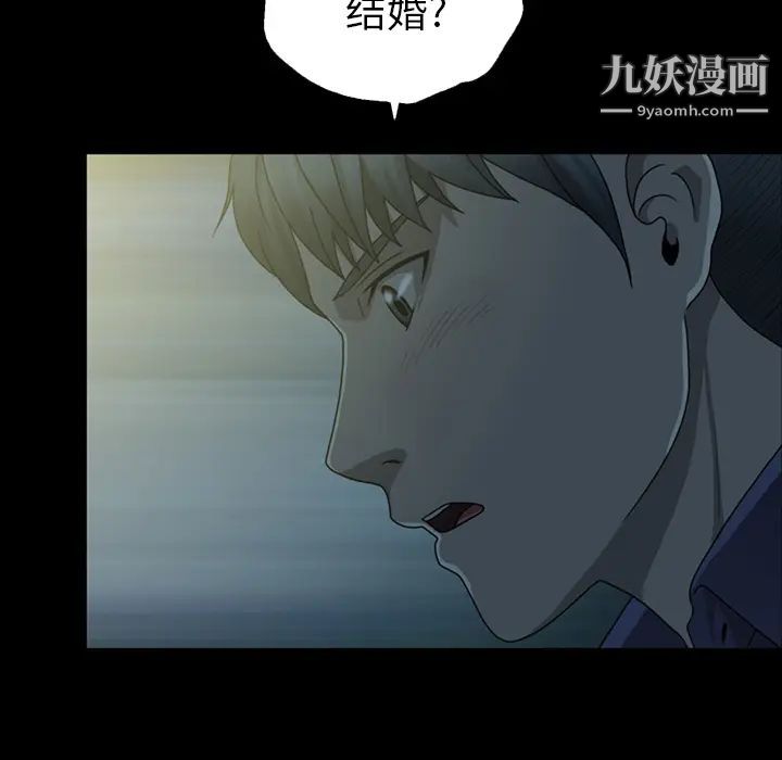 變臉第1话