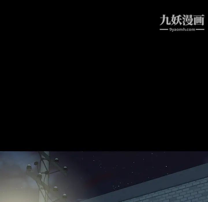 变脸第1话