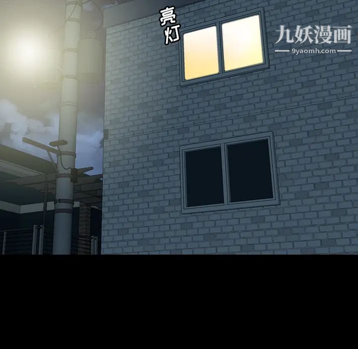 变脸第1话