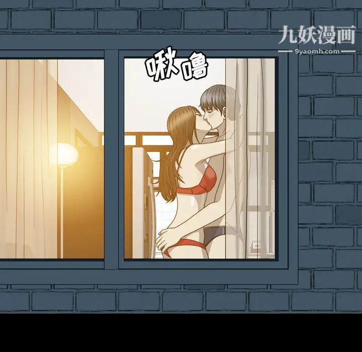 变脸第1话