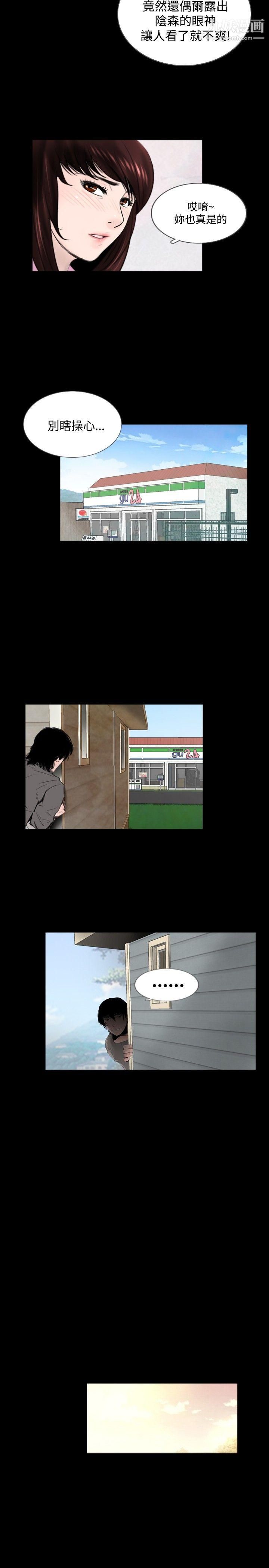 失踪Preview