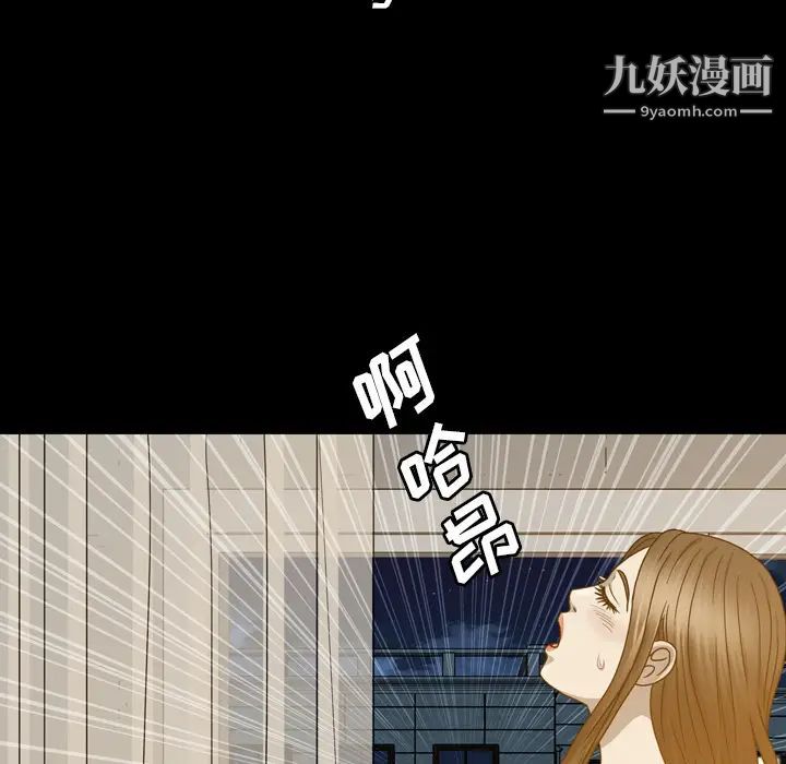 变脸第1话