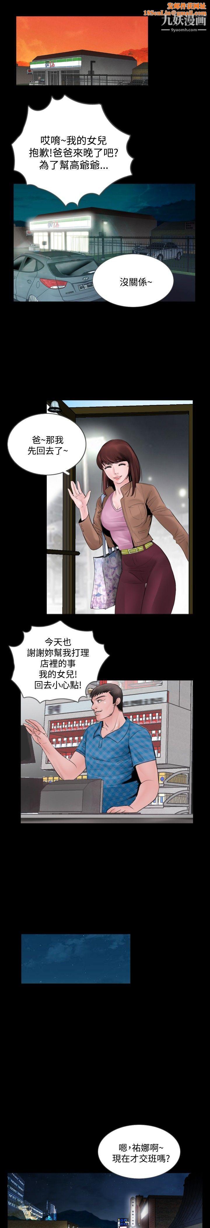 失踪Preview