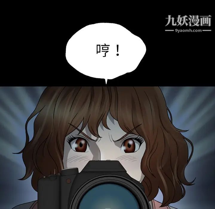 变脸第1话