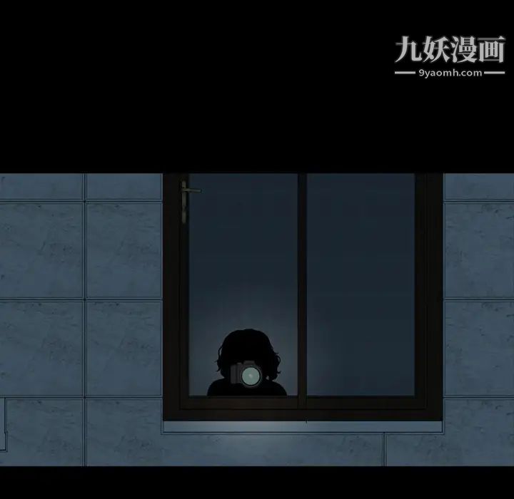 变脸第1话