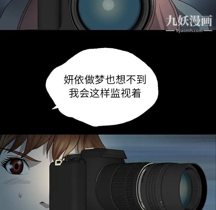 变脸第1话