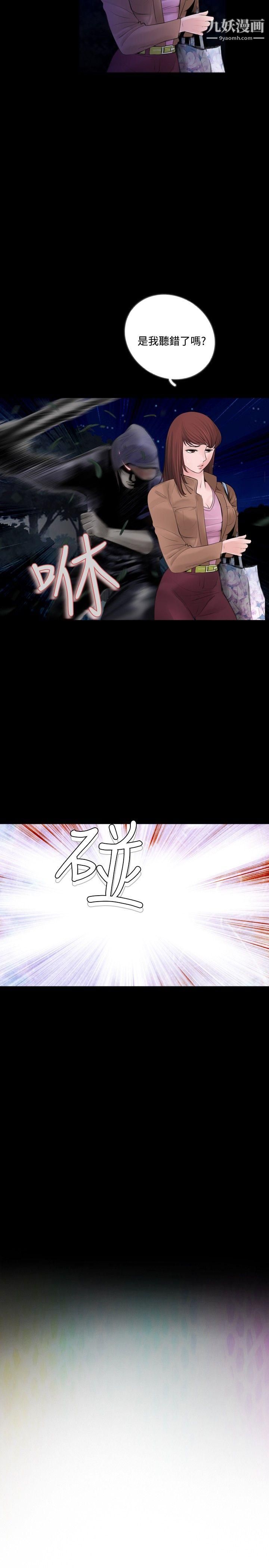 失踪Preview