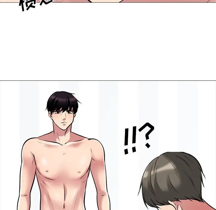 心機女教授第46話