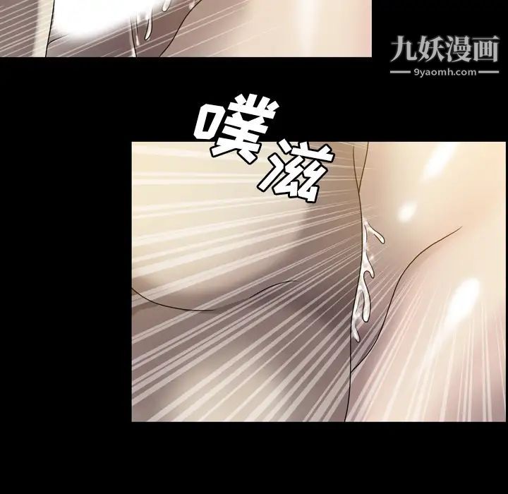 变脸第2话