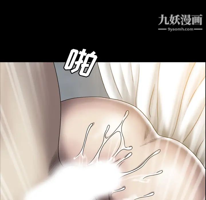 变脸第2话