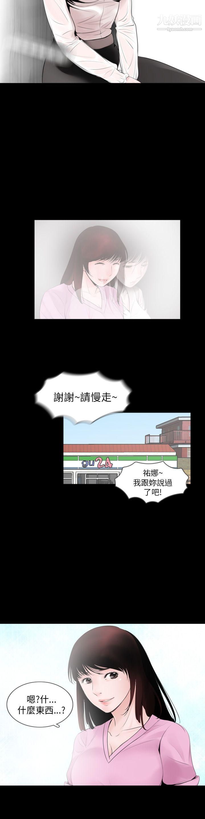 失踪第1话