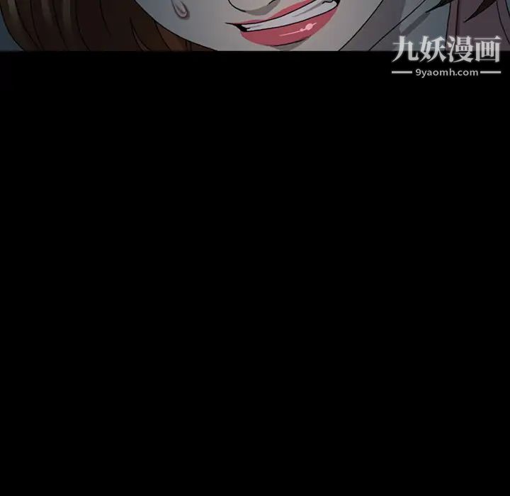 变脸第2话