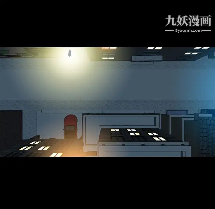 变脸第2话