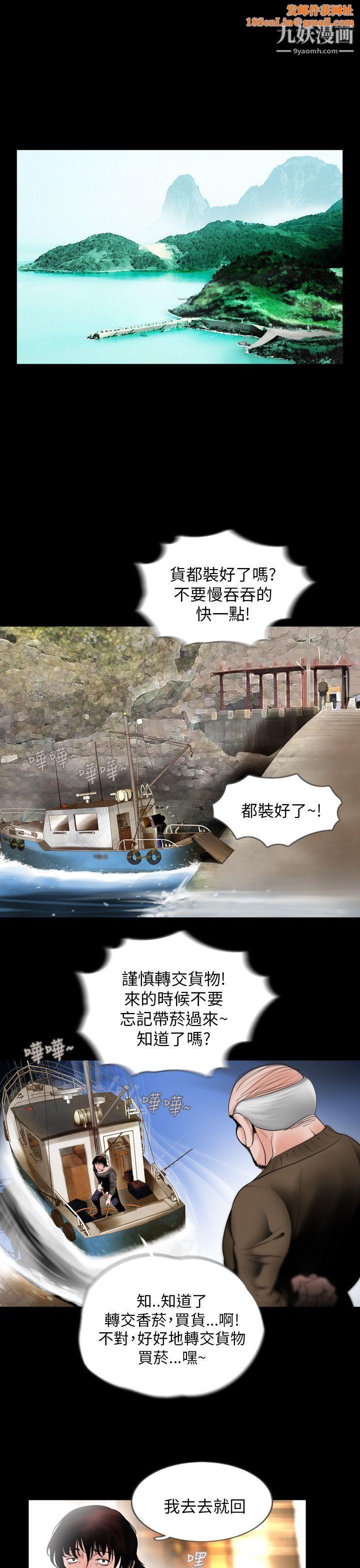 失踪第2话