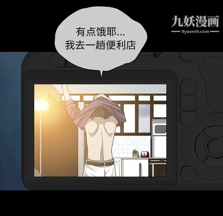 变脸第2话