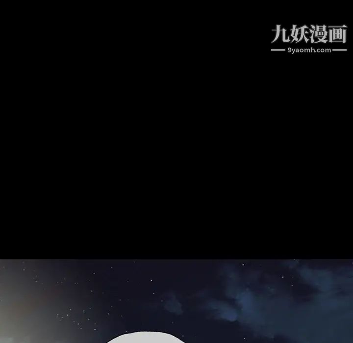 变脸第2话
