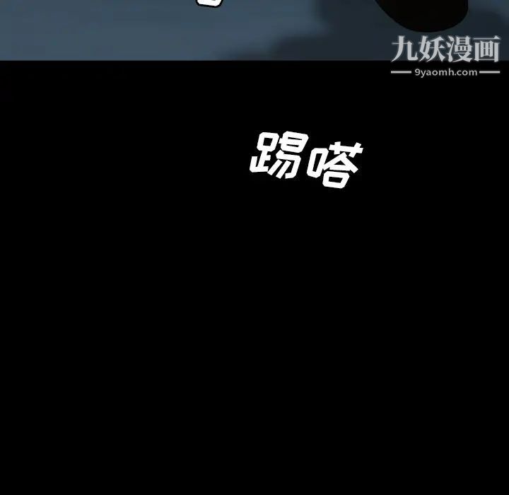 變臉第2话