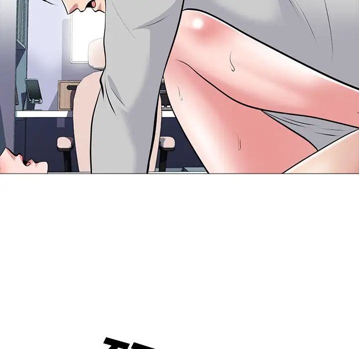 心机女教授第46话