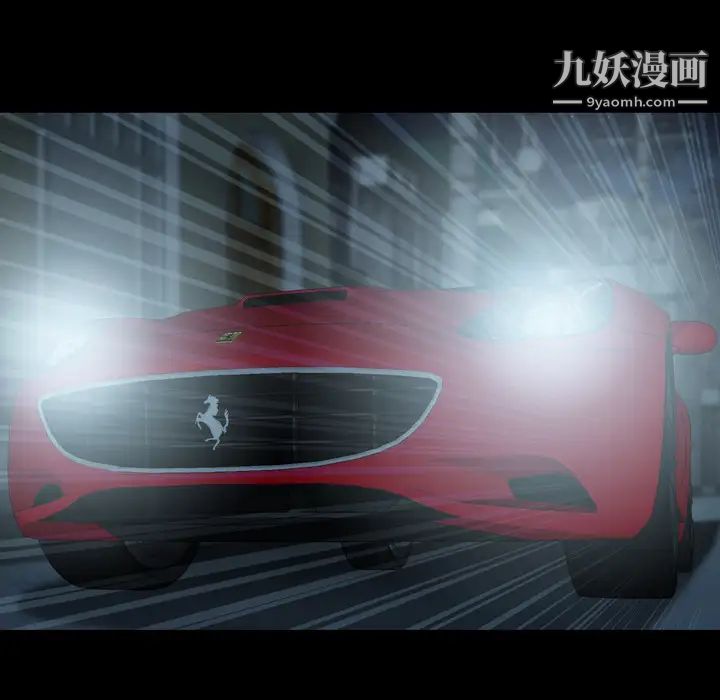 变脸第2话