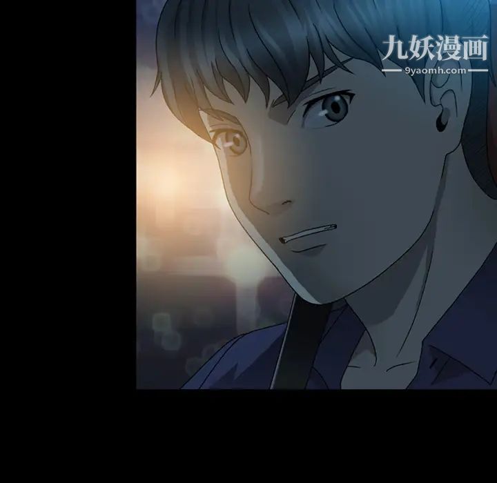 变脸第2话