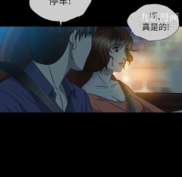 变脸第2话