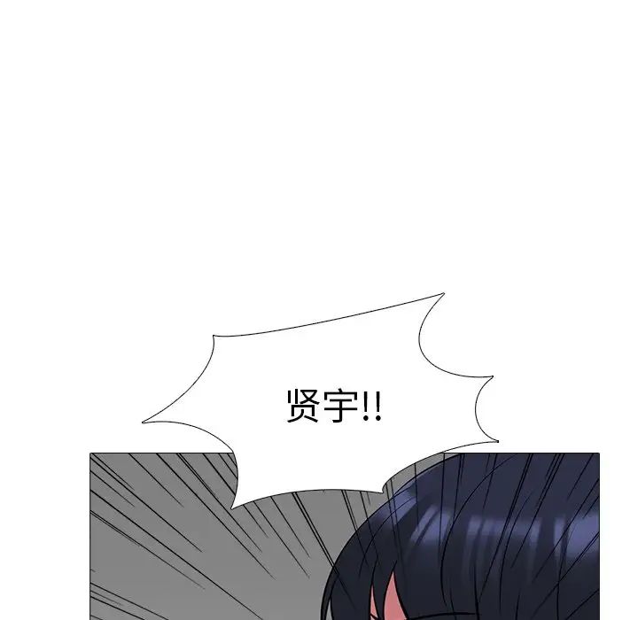 心機女教授第47話