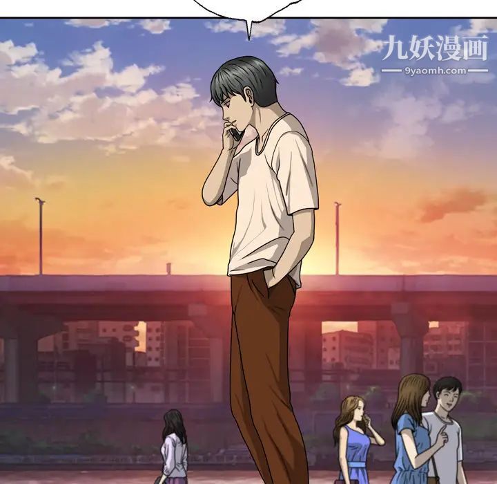 变脸第2话