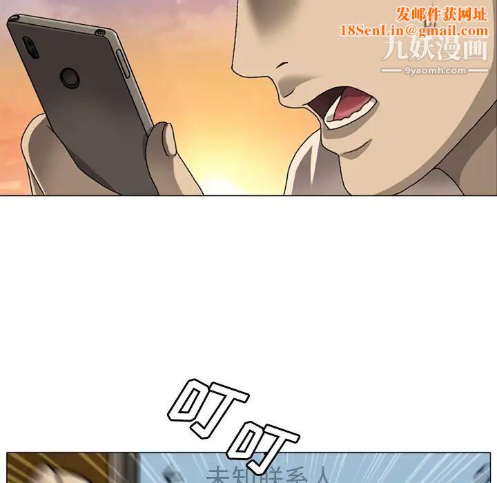 变脸第2话