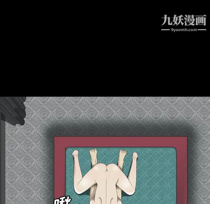 变脸第2话