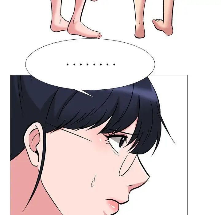 心機女教授第47話