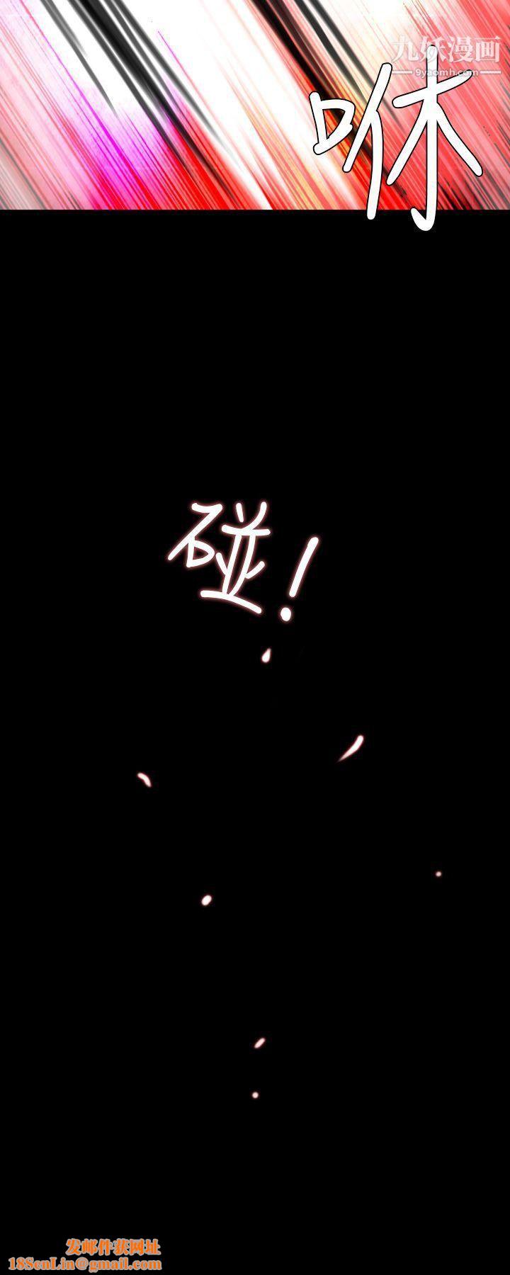 失踪第3话
