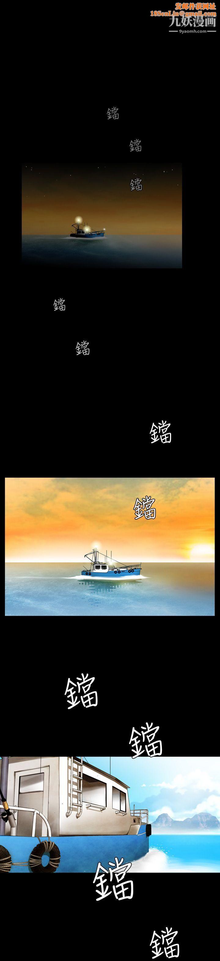 《失踪》第4话