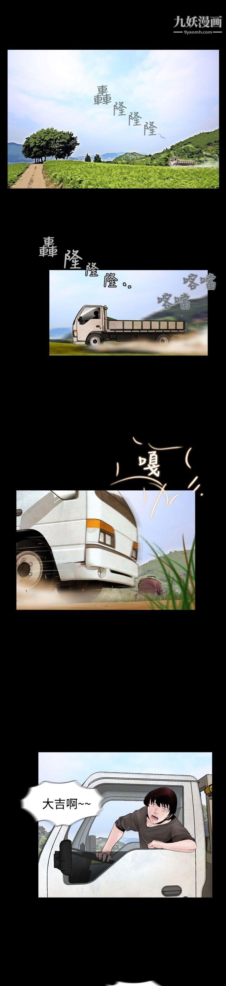 失踪第4话