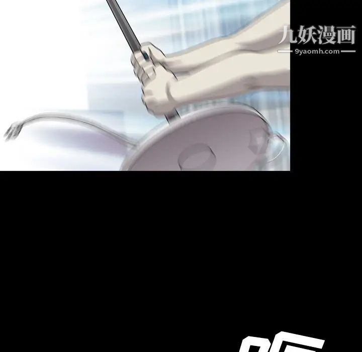 变脸第2话
