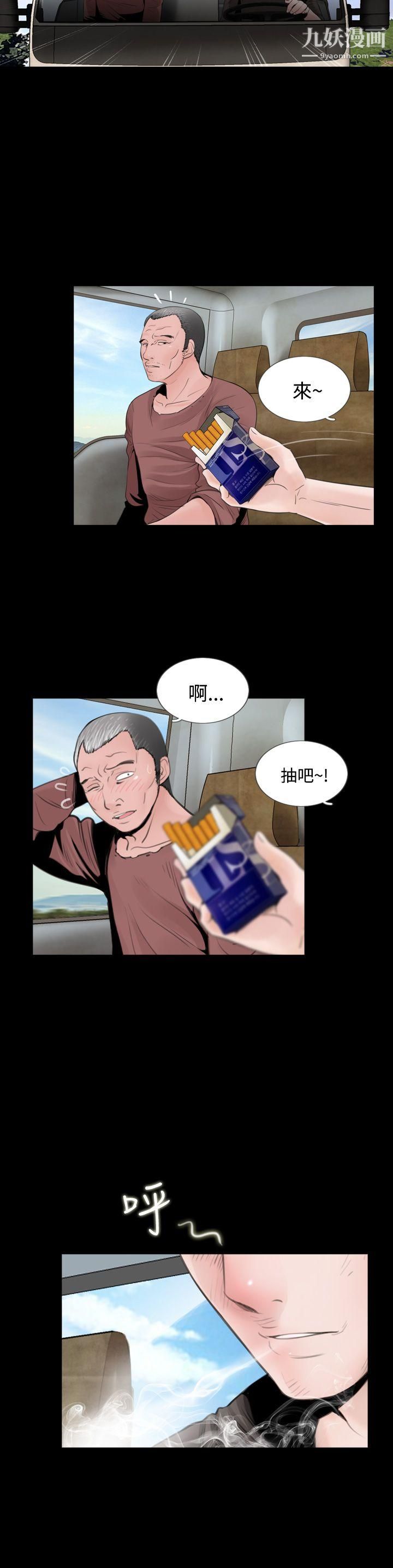 失踪第4话