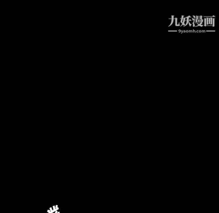 变脸第2话