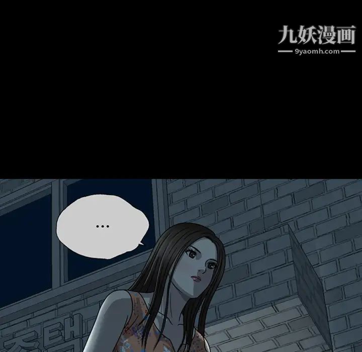变脸第2话