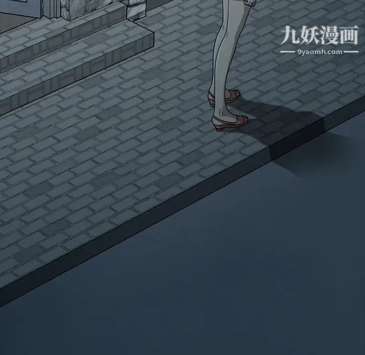 变脸第2话