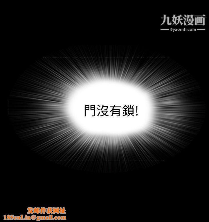 失踪第5话