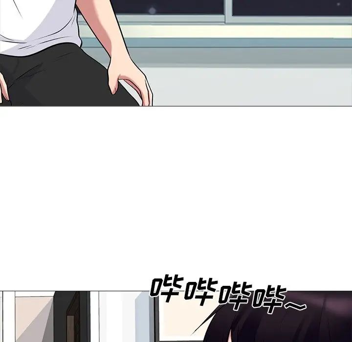 心机女教授第48话