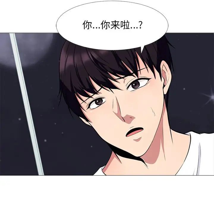 心機女教授第48話